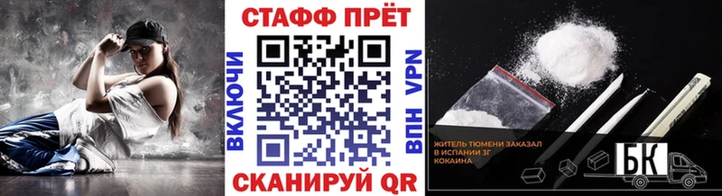Где можно купить наркотики Чишмы mega маркетплейс  МАРИХУАНА  СК  БУТИРАТ  Гашиш  ТГК  МЕФ  АМФ 