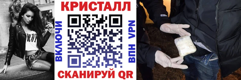 дарк нет наркотические препараты  кракен зеркало  Амфетамин VHQ  Чишмы  купить наркотик 
