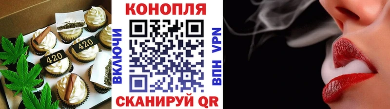 MEGA онион  Чишмы  Canna-Cookies марихуана  наркошоп 