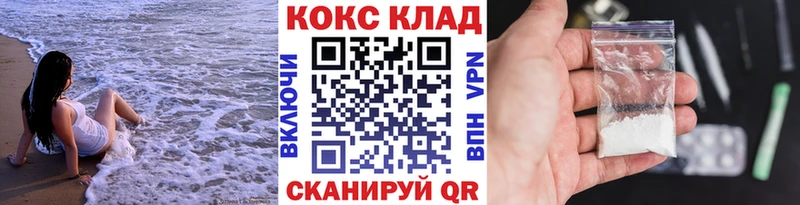 КОКАИН Fish Scale Чишмы