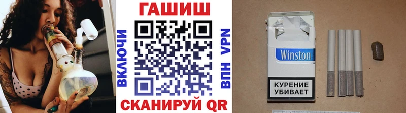 наркота  Чишмы  Гашиш Cannabis 