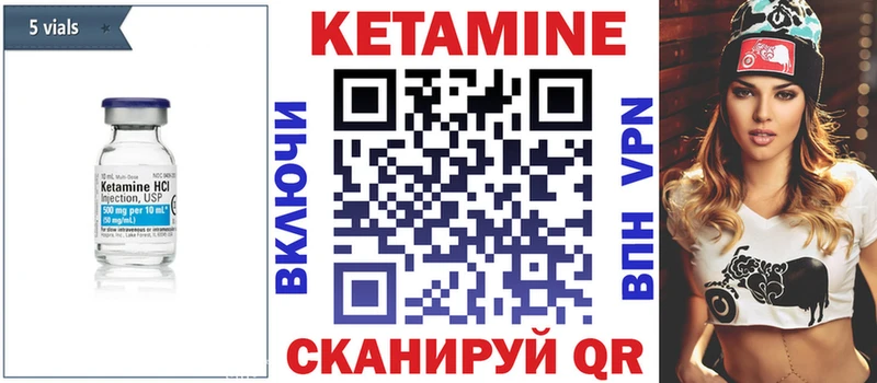 MEGA сайт  Чишмы  Кетамин ketamine 