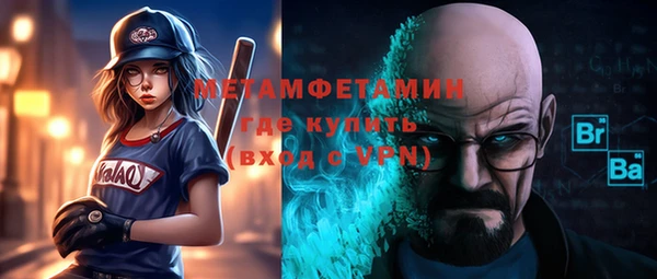 прущие крисы Беломорск