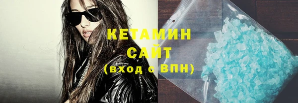 МДМА Белокуриха