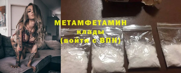 первитин Белоозёрский