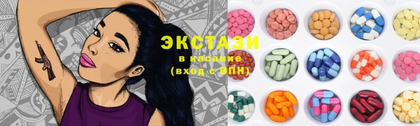МДМА Белокуриха