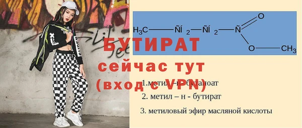 первитин Белоозёрский