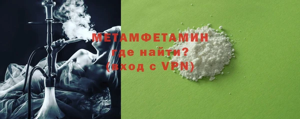 МДМА Белокуриха