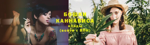 МДМА Белокуриха