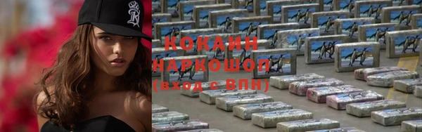 бутик Вязники