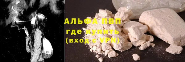 МДМА Белокуриха