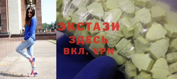прущие крисы Беломорск