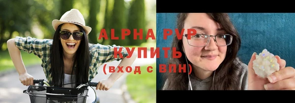 МДМА Белокуриха
