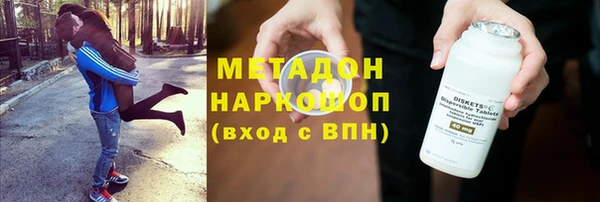 первитин Белоозёрский