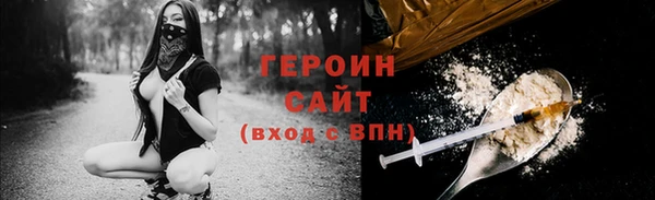 первитин Белоозёрский