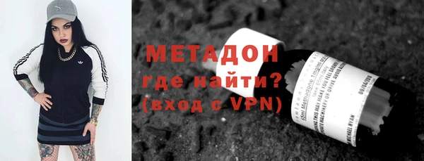 первитин Белоозёрский