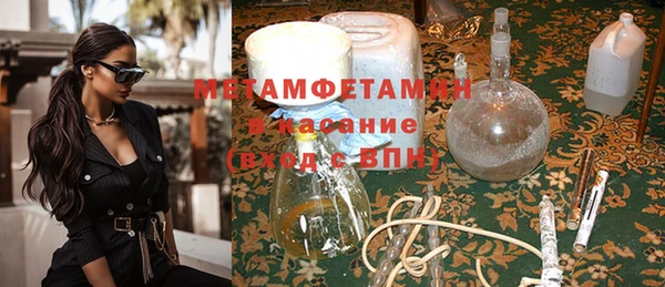 МДМА Белокуриха