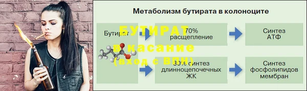 первитин Белоозёрский