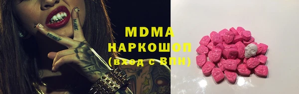 первитин Белоозёрский