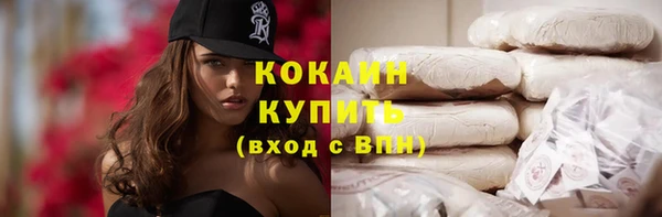 первитин Белоозёрский
