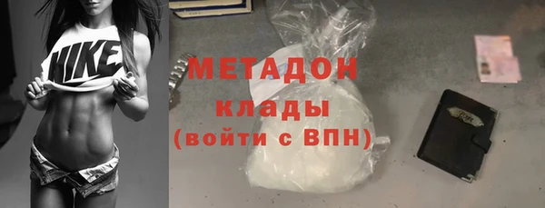 прущие крисы Беломорск