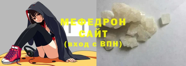 МДМА Белокуриха