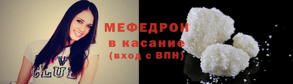 первитин Белоозёрский
