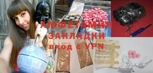 МДМА Белокуриха