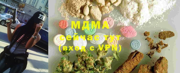 МДМА Белокуриха