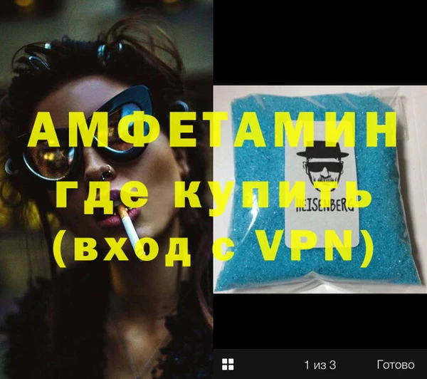 МДМА Белокуриха