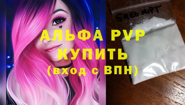 МДМА Белокуриха