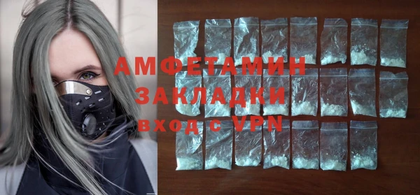 прущие крисы Беломорск