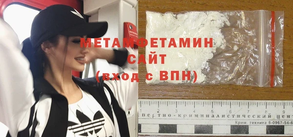 первитин Белоозёрский