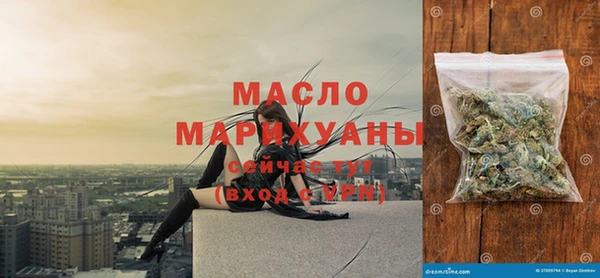 первитин Белоозёрский