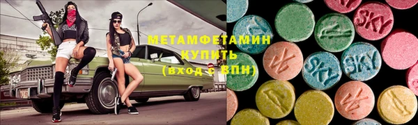 МДМА Белокуриха