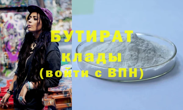 первитин Белоозёрский