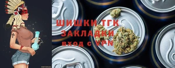 МДМА Белокуриха