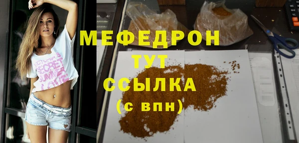 прущие крисы Беломорск