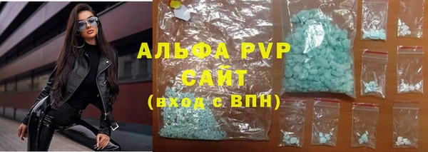 первитин Белоозёрский