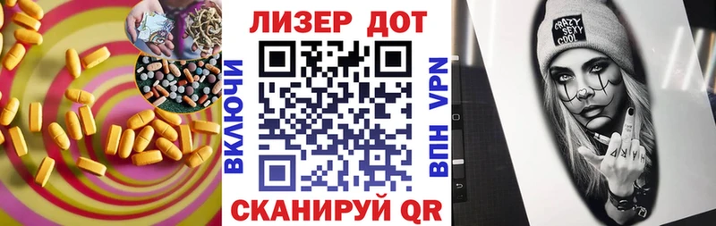 Лсд 25 экстази ecstasy  сайты даркнета Telegram  Чишмы 