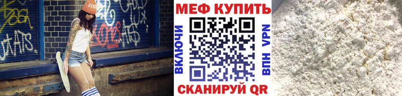дарк нет наркотические препараты  Чишмы  Меф mephedrone 