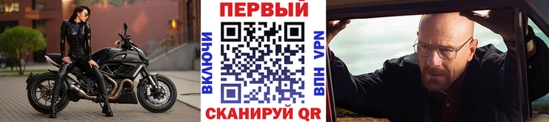 блэк спрут онион  Чишмы  Метамфетамин винт  купить  цена 