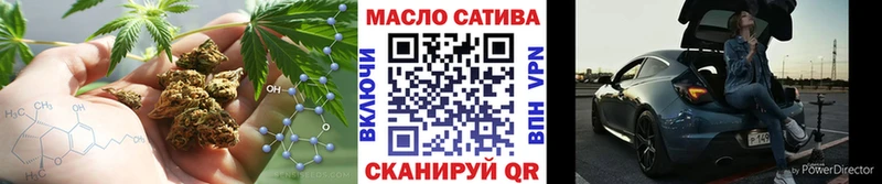 Дистиллят ТГК гашишное масло  мега как войти  Чишмы 